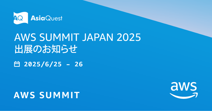 AWS Summit Japan 2025