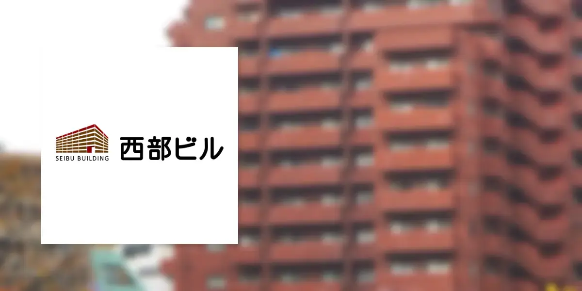 西部ビル株式会社 様　ユーザーが最適な賃貸物件を検索できる HubSpotを活用したサイト構築