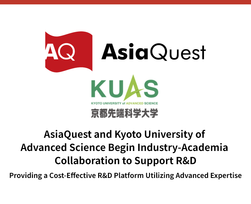 AsiaQuest and Kyoto University of Advanced Science Begin Industry-Academia Collaboration to Support R&D