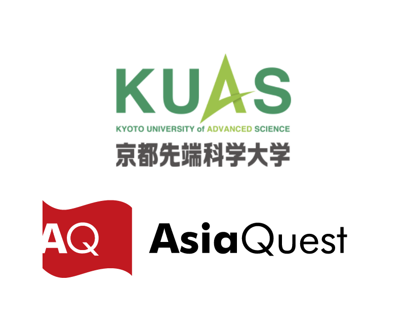 アジアクエストと京都先端科学大学　社会連携講座をスタート ～ グローバルに活躍するDX人材の育成を開始 ～